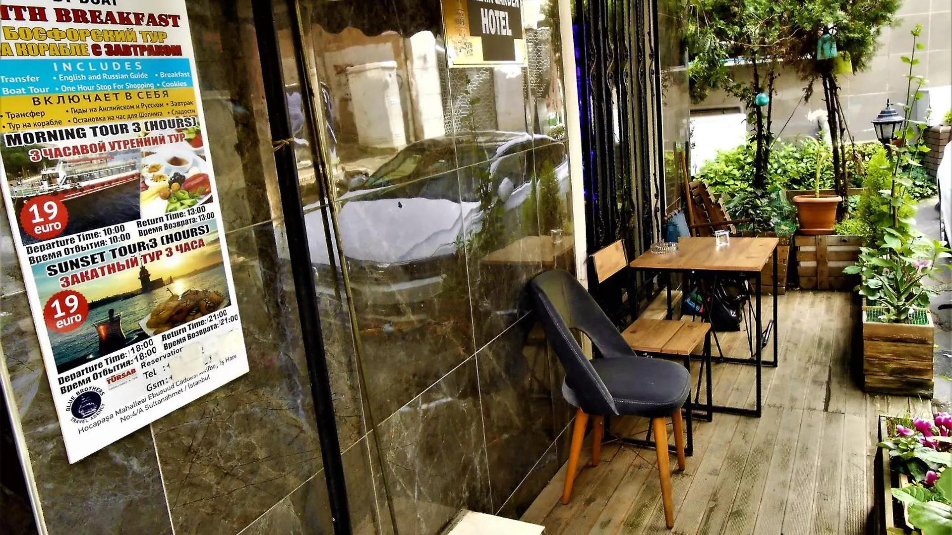*** Hotel Galatagreenapplehotel Istanbul Turkey